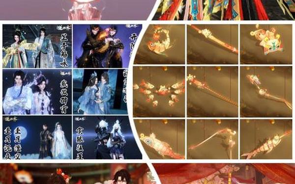 逆水寒铃儿响叮当_逆水寒铃儿响叮当怎么做