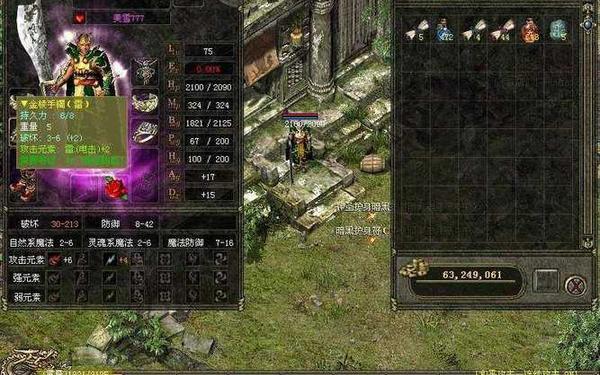 黑金传奇3私服_传奇3黑金论坛发布网