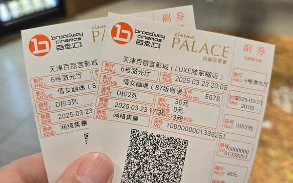 成都影院复映票卖光,电影院重映