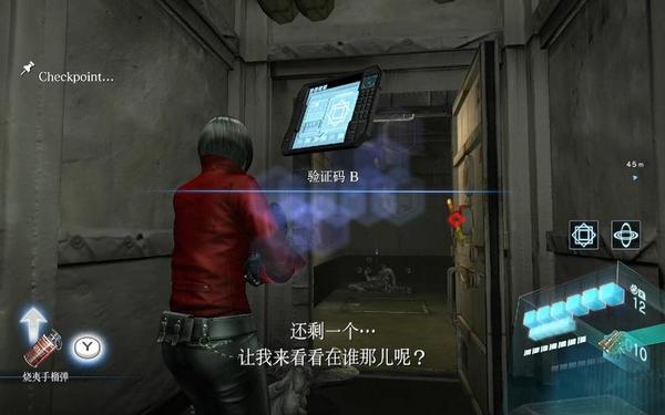生化危机6 存档_生化危机6switch存档