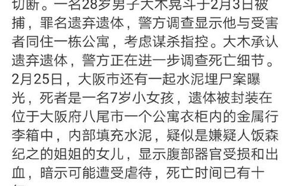 地陷男孩母亲遇难(西安地陷救人男孩母亲遇难)