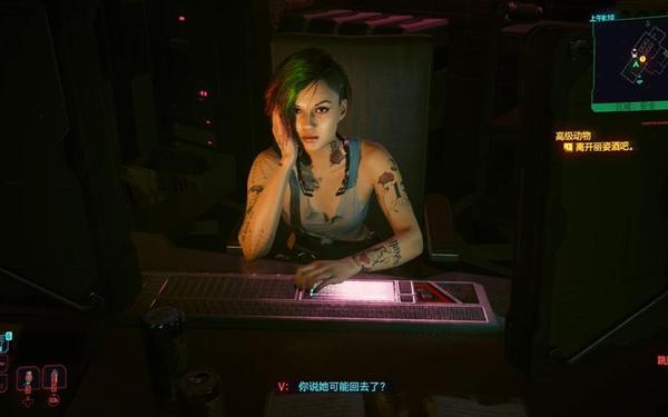 2077朱迪潜水任务(赛博朋克2077朱迪潜水)