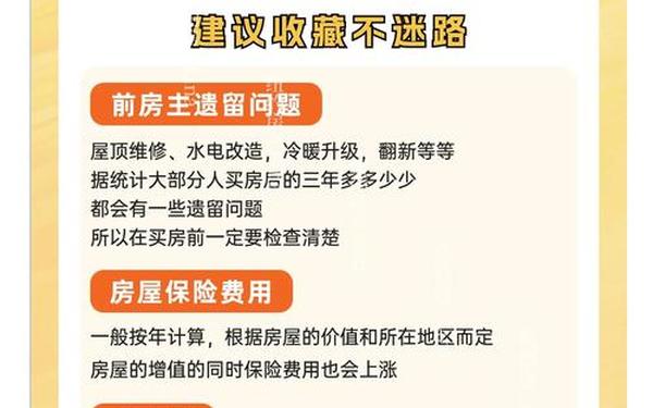 美特斯邦威以3亿元出售房产自救(房产中介卖不出去房子该咋办呢)