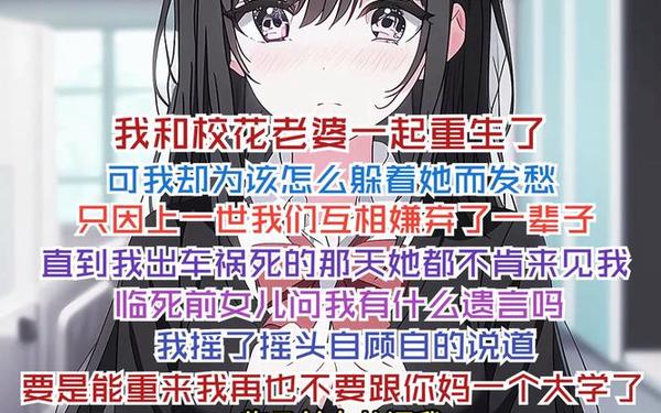 我叫mt羞花—我叫mt娇花台词