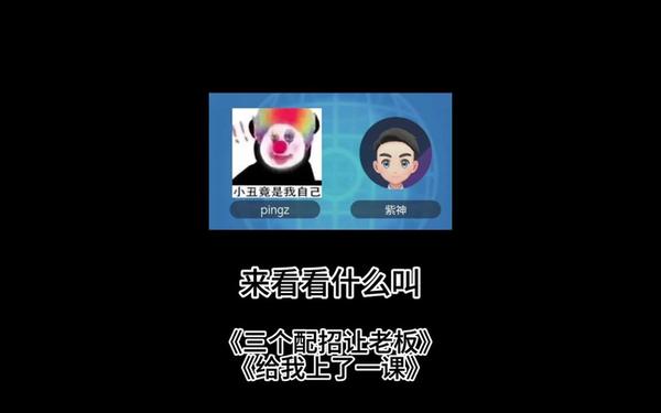 朱紫一,朱紫一周目