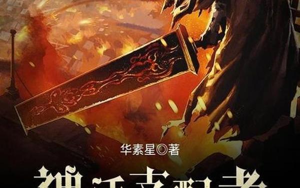 灵魂支配-灵性支配者 小说 灵魂支配-灵性支配者 小说