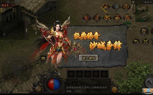 手游复古霸业,复古霸业手游官网版v1.0.3