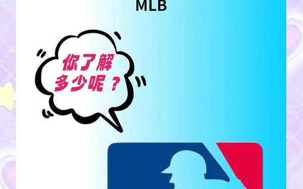 6月联盟-职业大联盟