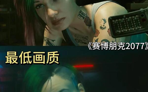 2077攻略朱迪_2077攻略朱迪详细教程