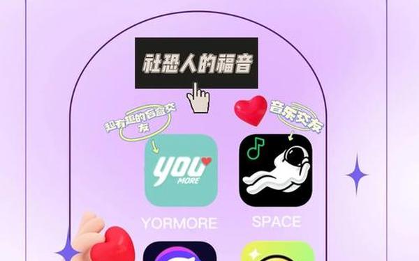 乐趣十足-足趣社交怎么下载不了
