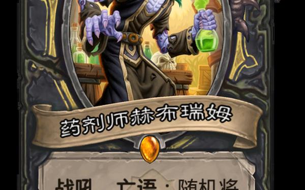 wow药剂师的要求,魔兽世界药剂