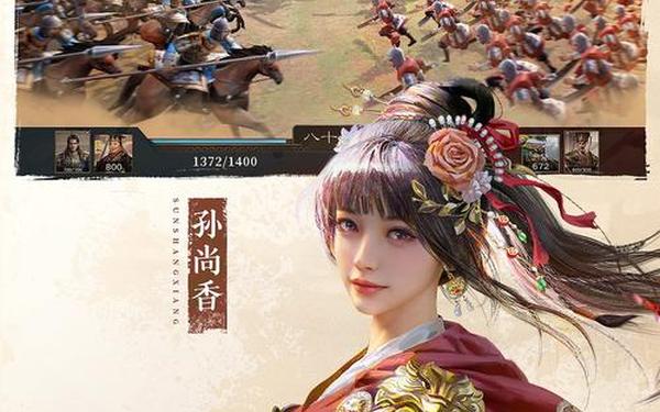三国群英传11单机-三国群英传10手机版单机