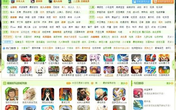 366小游戏-336小游戏免费大全