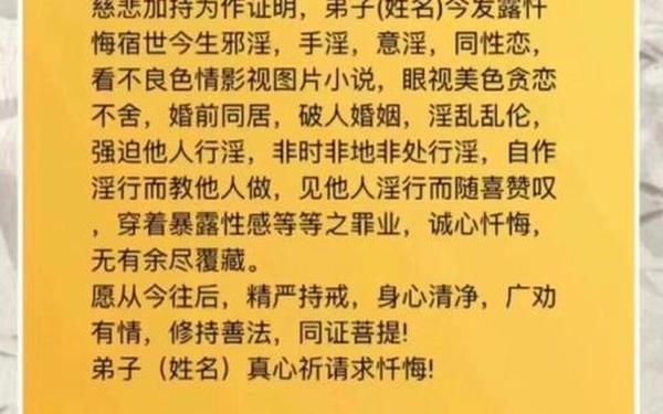 圣道霸强_如来八法全文免费阅读