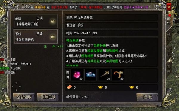 网通1.80合击,网通合击