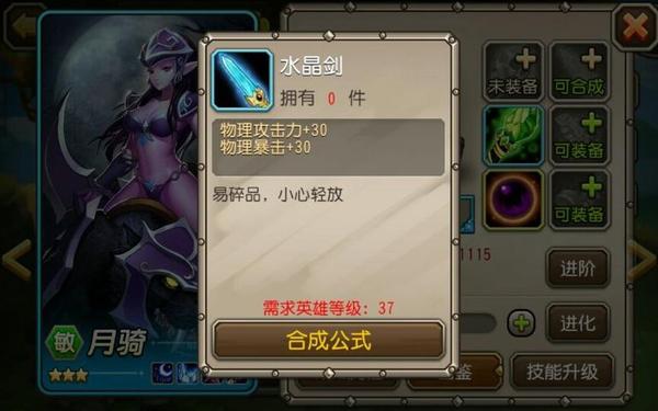 刀塔传奇猴子—小冰冰传奇魂匣猴子