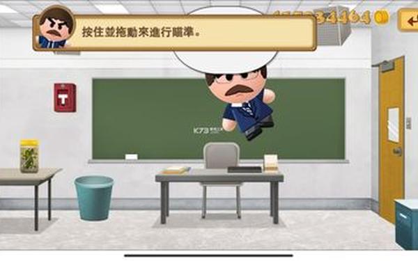 打老板游戏_老板的24种死法游戏