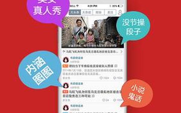 猫扑-猫扑MOP破解版免费下载