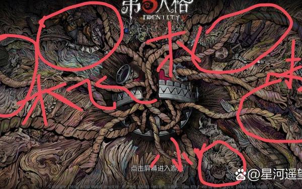暗黑血统2血木在哪,暗黑血统2隐角在哪