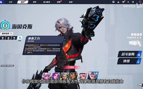 海因克斯_矩阵零日危机任务攻略