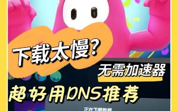 糖豆人不支持哪些平台_steam还能玩糖豆人吗