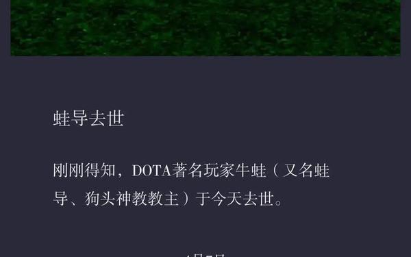 dota2国服配音_dota2怎么用英文配音