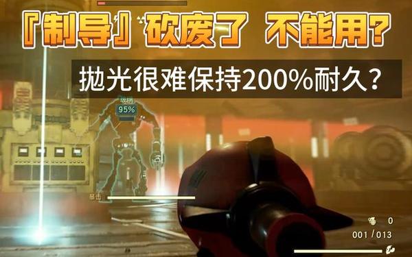辐射76 辐射76下载