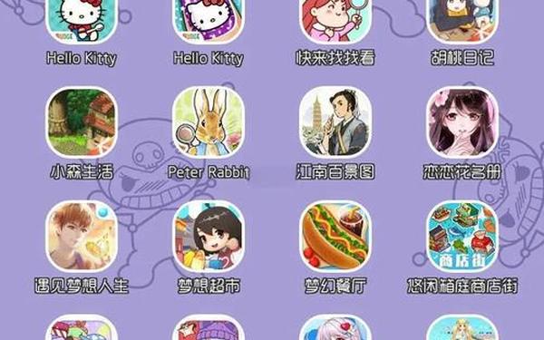 游戏攻略,查游戏攻略的app哪个好