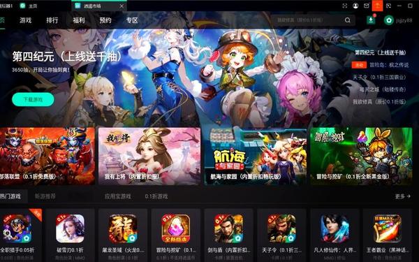 最新pc单机游戏-免费不限时玩电脑游戏的软件