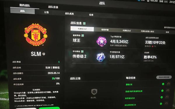 fifa10补丁(fifa24)