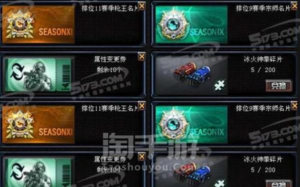cf窗口化多开器-cf端游怎么双开