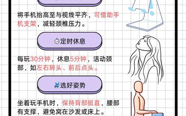 一年不玩手机的变化-长期不玩手机会怎么样