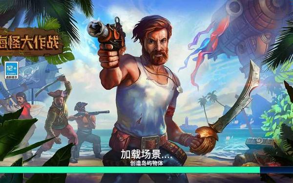 海盗大作战,海盗大作战电视版