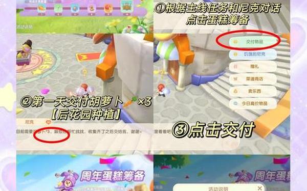 摩尔庄园怎么结婚(摩尔庄园怎么玩才好玩)