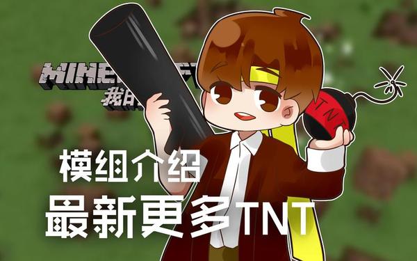 minecraft籽岷_mc籽岷