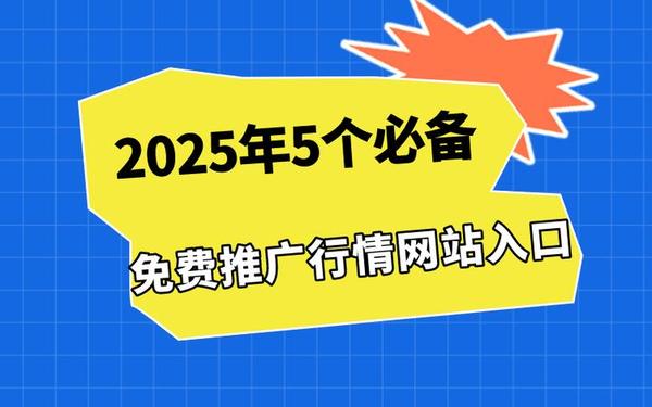 行情软件网站-免费行情网站.www软件下载