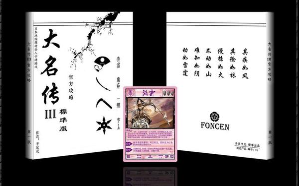 大名传(大名传安卓版免费下载下载大名传手)