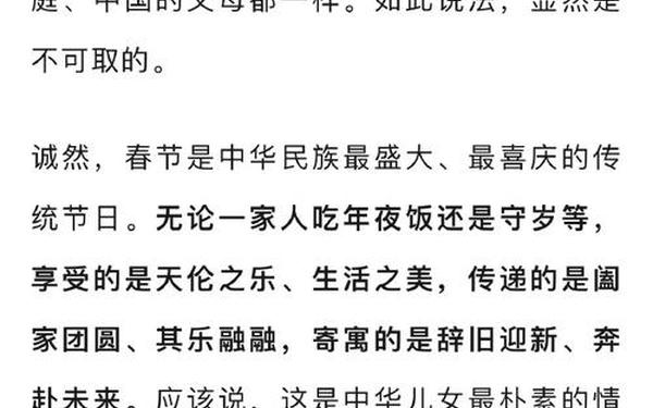 农村悄然出现以家庭为单位的断亲 找亲生父母最简单的方法