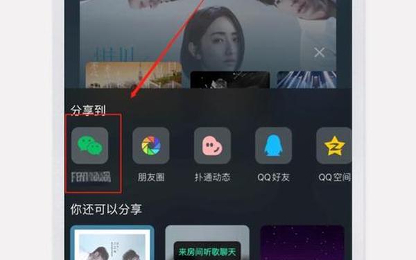 微信8.0怎么设置状态背景-微信正在输入怎么设置