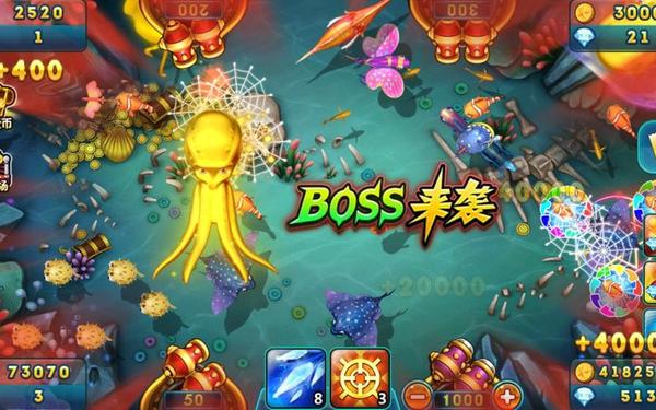 捕鱼游戏能下分(捕鱼网站上下分app168)