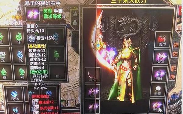 我本沉默传奇私服-新开沉默版本传奇网站