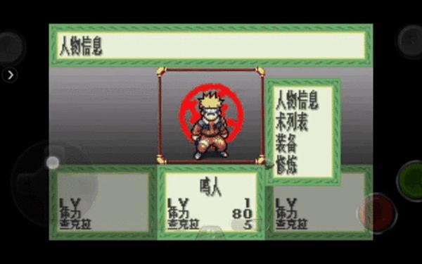 火影忍者 木叶战记,火影战记全版本