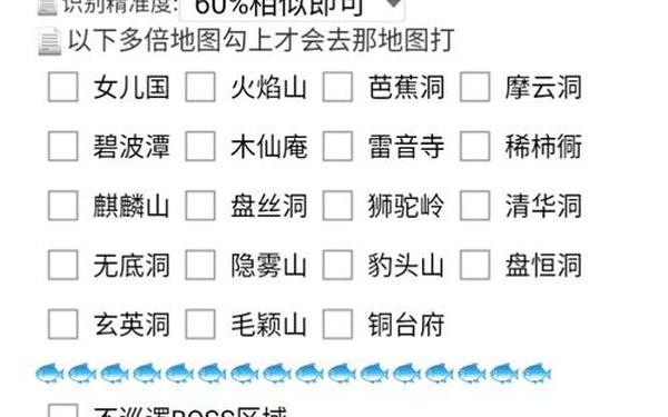 手游传奇挂机自动打怪辅助—游戏脚本挂机