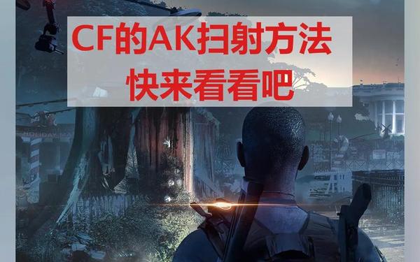 360—cf ak103