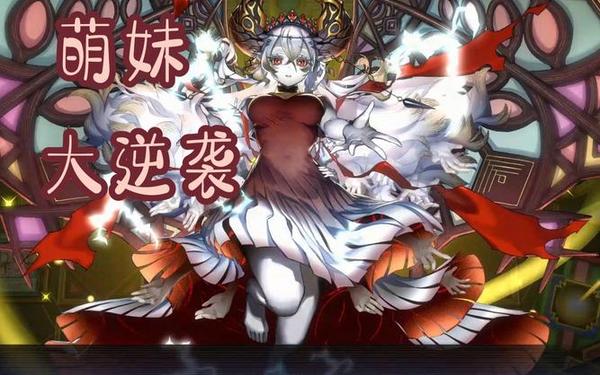 烙印任务—魔族烙印任务