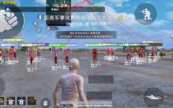 破解外挂,和平开挂器(永久免费)