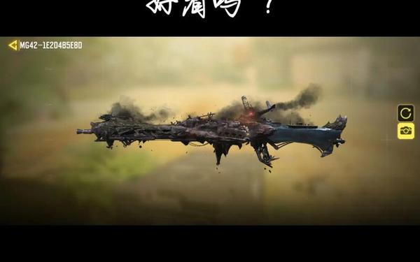 使命召唤4修改器—MG42永别口令码