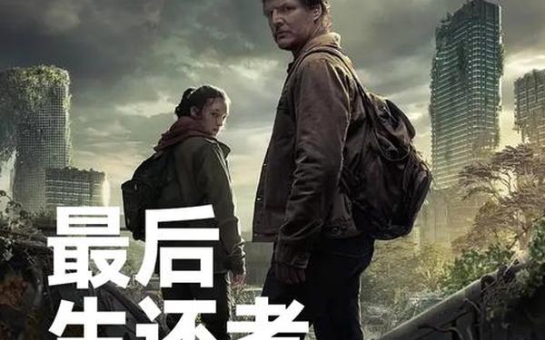 杀手5xp(最后生还者设定集)