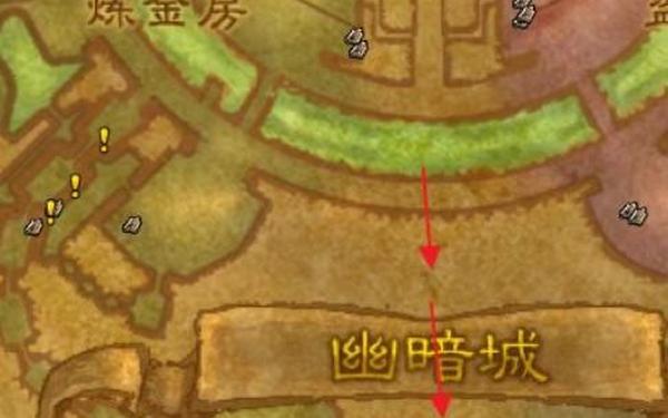 旧铁炉堡—达纳苏斯怎么去铁炉堡