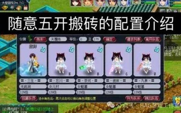 梦幻西游 赚钱-什么游戏可以搬砖挣钱比较稳